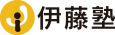 伊藤塾の評判は？国家総合職を目指すなら「法律の伊藤塾」一択である理由